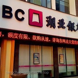 100家银行年报里的中国金融生态，透视行业发展与变革